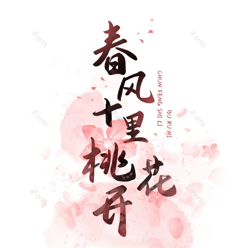 图片,元素,PNG,免抠素材